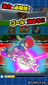 画像集#004のサムネイル/「LINE パズル de イナズマイレブン」，新たに「プレミアムスクラッチ」などを実装