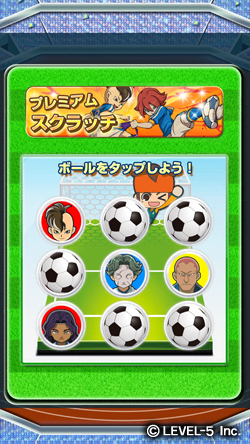 画像集#005のサムネイル/「LINE パズル de イナズマイレブン」，新たに「プレミアムスクラッチ」などを実装