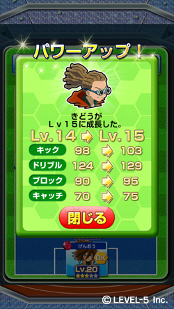 画像集#006のサムネイル/「LINE パズル de イナズマイレブン」，新たに「プレミアムスクラッチ」などを実装