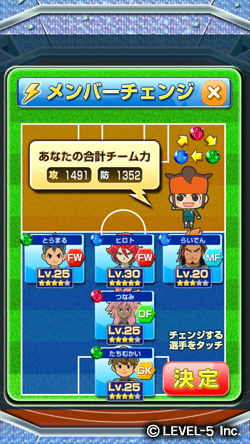 画像集#008のサムネイル/「LINE パズル de イナズマイレブン」，新たに「プレミアムスクラッチ」などを実装
