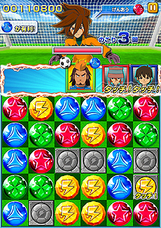画像集#009のサムネイル/「LINE パズル de イナズマイレブン」,イナズマジャパンの選手参戦,Sレア豪炎寺プレゼント,毎日ログインボーナスの用意された3大キャンペーンを実施