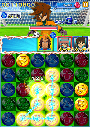 画像集#011のサムネイル/「LINE パズル de イナズマイレブン」,イナズマジャパンの選手参戦,Sレア豪炎寺プレゼント,毎日ログインボーナスの用意された3大キャンペーンを実施