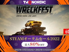「Wreckfest レックフェスト」や「タウンズメン」などが割引価格に。THQ NordicがSteamで“オータムセール第4弾”を11月22日まで開催中