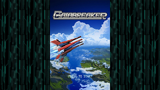 画像集#003のサムネイル/「enchant.js」を使用したWii Uダウンロードソフト，「GAIABREAKER（ガイアブレイカー）」の配信が本日スタート