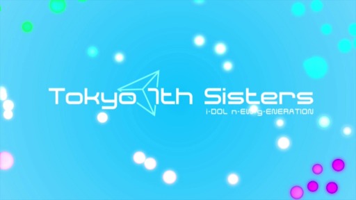 Tokyo 7th 1ǯǰࡼӡ