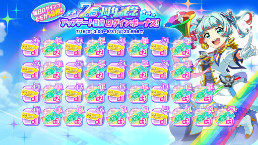 画像集#002のサムネイル/「Tokyo 7th シスターズ」7.5周年直前の大型キャンペーンを開催。7月2日・3日に行われたライブの公式レポートも公開