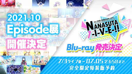 画像集#012のサムネイル/「Tokyo 7th シスターズ」7.5周年直前の大型キャンペーンを開催。7月2日・3日に行われたライブの公式レポートも公開