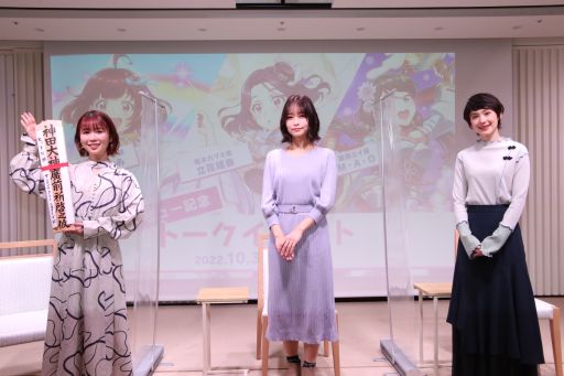 画像集 No.005のサムネイル画像 / 「Tokyo 7th シスターズ」ナナスタ全員のデビューを記念したトークイベントの公式レポートを公開