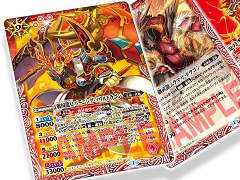 「バトルスピリッツ 烈火魂 戦国プレミアムBOX」の予約受付が3月17日にスタート。「烈火幸村デッキ」や声優サイン入りカードがセットに