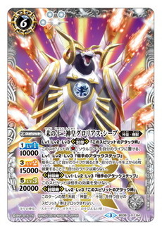 画像集 No.002のサムネイル画像 / 「バトルスピリッツ」の最新ブースター「十二神皇編 第1章」が4月29日に発売。アニメで活躍するゲイル・フェニックスなどを封入