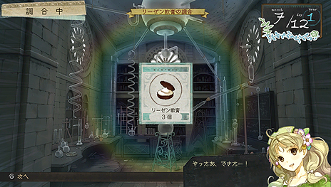 画像集#054のサムネイル/PS Vita「アーシャのアトリエ Plus 〜黄昏の大地の錬金術士〜」が3月27日発売。PS3版のDLCを最初から収録,「ハードモード」などの追加要素も満載