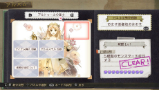 画像集#032のサムネイル/PS Vita「アーシャのアトリエ Plus」最新情報。追加要素の新コスチュームやアルバムミッションの詳細をはじめ,女性キャラ「リンカ」「マリオン」を紹介