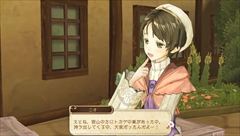 画像集#024のサムネイル/「アーシャのアトリエ Plus」,初回特典&プレミアムボックス付属のコスチュームや新登場の水着情報がお披露目。女性キャラ「ニオ」と「オディーリア」のプロフィールも公開に