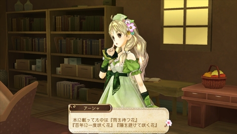 画像集#042のサムネイル/「アーシャのアトリエ Plus」,初回特典&プレミアムボックス付属のコスチュームや新登場の水着情報がお披露目。女性キャラ「ニオ」と「オディーリア」のプロフィールも公開に