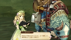画像集#045のサムネイル/「アーシャのアトリエ Plus」,初回特典&プレミアムボックス付属のコスチュームや新登場の水着情報がお披露目。女性キャラ「ニオ」と「オディーリア」のプロフィールも公開に