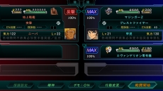 画像集#002のサムネイル/「第3次スーパーロボット大戦Z 時獄篇」,ゲームシステム「マキシマムブレイク」「Dトレーダー」の情報が判明