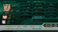 画像集#025のサムネイル/「第3次スーパーロボット大戦Z 時獄篇」,ゲームシステム「マキシマムブレイク」「Dトレーダー」の情報が判明
