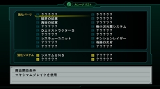 画像集#027のサムネイル/「第3次スーパーロボット大戦Z 時獄篇」,ゲームシステム「マキシマムブレイク」「Dトレーダー」の情報が判明