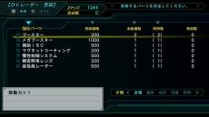 画像集#028のサムネイル/「第3次スーパーロボット大戦Z 時獄篇」,ゲームシステム「マキシマムブレイク」「Dトレーダー」の情報が判明