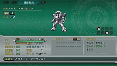 画像集#010のサムネイル/「第3次スーパーロボット大戦Z 時獄篇」,ユニコーンガンダムの「NT-Dシステム」など,特定の機体に搭載される固有システムが明らかに