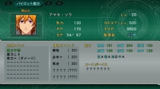 画像集#013のサムネイル/「第3次スーパーロボット大戦Z 時獄篇」,ユニコーンガンダムの「NT-Dシステム」など,特定の機体に搭載される固有システムが明らかに
