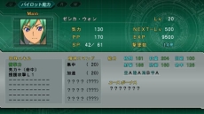 画像集#014のサムネイル/「第3次スーパーロボット大戦Z 時獄篇」,ユニコーンガンダムの「NT-Dシステム」など,特定の機体に搭載される固有システムが明らかに
