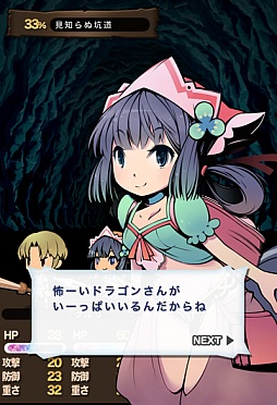 画像集#003のサムネイル/「鍛冶屋とドラゴン」，Android版の配信を記念したキャンペーンが実施