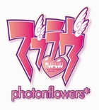 マブラヴ photonflowers*