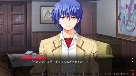 画像集 No.019のサムネイル画像 / 「Angel Beats! 1st beat」の新たなイベントCGとスクリーンショットが公開