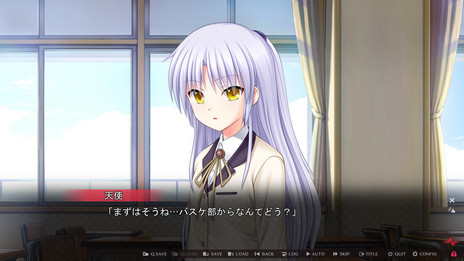 画像集 No.023のサムネイル画像 / 「Angel Beats! 1st beat」の新たなイベントCGとスクリーンショットが公開