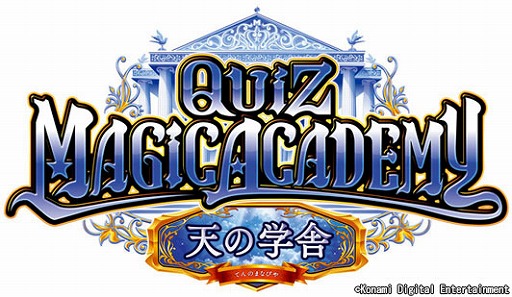 画像集#001のサムネイル/「クイズマジックアカデミー天の学舎」，シリーズ初となる妖精キャラクターのビジュアルが公開。新要素「通り名」やデータ引き継ぎに関する情報も