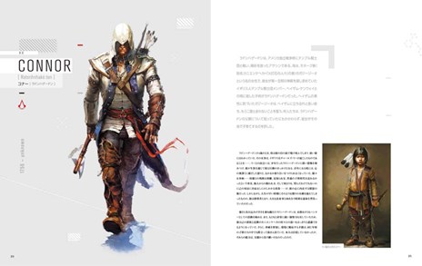 画像集#010のサムネイル/「アサシン クリードIII レディ リバティ HD」がPS3向けに3月20日に発売決定。豪華特典付きの「アサシン クリードIII」完全版パッケージも5000本限定で同日発売