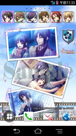 画像集#002のサムネイル/「薄桜鬼SSL」，Android向けにキャラクターの切り替えが出来る壁紙を配信