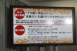 画像集#077のサムネイル/「閃乱カグラ」の発表会で一挙に3つの新作が明らかに。アイドルユニットKNUや原田ひとみさん,喜多村英梨さんも登場したイベントの模様をレポート