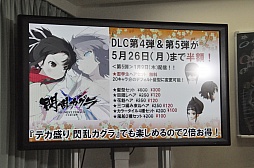 画像集#078のサムネイル/「閃乱カグラ」の発表会で一挙に3つの新作が明らかに。アイドルユニットKNUや原田ひとみさん,喜多村英梨さんも登場したイベントの模様をレポート