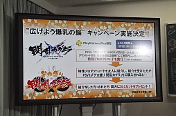 画像集#079のサムネイル/「閃乱カグラ」の発表会で一挙に3つの新作が明らかに。アイドルユニットKNUや原田ひとみさん,喜多村英梨さんも登場したイベントの模様をレポート