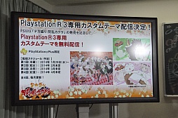 画像集#080のサムネイル/「閃乱カグラ」の発表会で一挙に3つの新作が明らかに。アイドルユニットKNUや原田ひとみさん,喜多村英梨さんも登場したイベントの模様をレポート