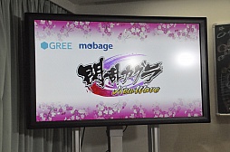 画像集#081のサムネイル/「閃乱カグラ」の発表会で一挙に3つの新作が明らかに。アイドルユニットKNUや原田ひとみさん,喜多村英梨さんも登場したイベントの模様をレポート