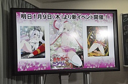 画像集#082のサムネイル/「閃乱カグラ」の発表会で一挙に3つの新作が明らかに。アイドルユニットKNUや原田ひとみさん,喜多村英梨さんも登場したイベントの模様をレポート
