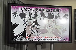 画像集#084のサムネイル/「閃乱カグラ」の発表会で一挙に3つの新作が明らかに。アイドルユニットKNUや原田ひとみさん,喜多村英梨さんも登場したイベントの模様をレポート