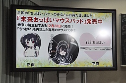 画像集#085のサムネイル/「閃乱カグラ」の発表会で一挙に3つの新作が明らかに。アイドルユニットKNUや原田ひとみさん,喜多村英梨さんも登場したイベントの模様をレポート
