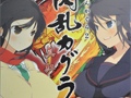 「閃乱カグラ」の発表会で一挙に3つの新作が明らかに。アイドルユニットKNUや原田ひとみさん,喜多村英梨さんも登場したイベントの模様をレポート
