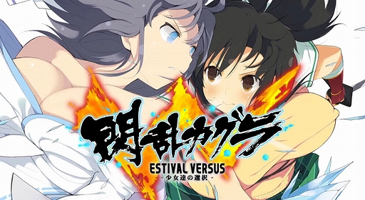 𥫥 ESTIVAL VERSUSPV1