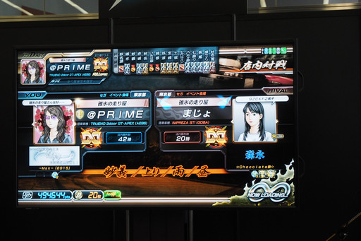 画像集 No.026のサムネイル画像 / 「頭文字D ARCADE STAGE 8 インフィニティ」全国大会“銀河最強決定戦”では激アツバトルが続出。「湾岸マキシ」とのコラボも発表