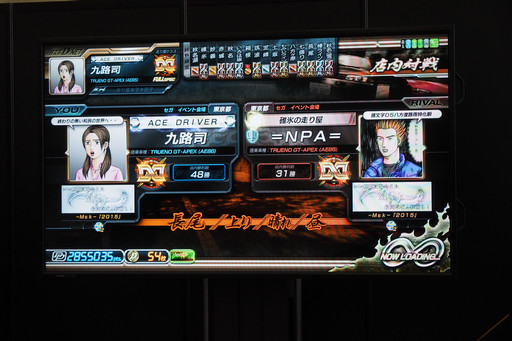 画像集 No.028のサムネイル画像 / 「頭文字D ARCADE STAGE 8 インフィニティ」全国大会“銀河最強決定戦”では激アツバトルが続出。「湾岸マキシ」とのコラボも発表