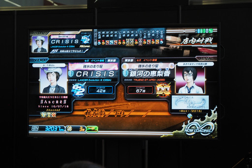 画像集 No.030のサムネイル画像 / 「頭文字D ARCADE STAGE 8 インフィニティ」全国大会“銀河最強決定戦”では激アツバトルが続出。「湾岸マキシ」とのコラボも発表