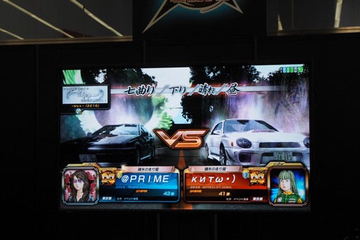 画像集 No.032のサムネイル画像 / 「頭文字D ARCADE STAGE 8 インフィニティ」全国大会“銀河最強決定戦”では激アツバトルが続出。「湾岸マキシ」とのコラボも発表