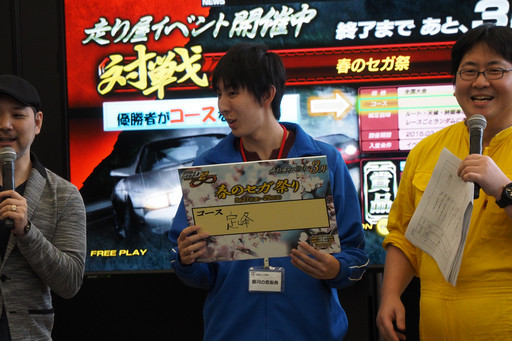 画像集 No.043のサムネイル画像 / 「頭文字D ARCADE STAGE 8 インフィニティ」全国大会“銀河最強決定戦”では激アツバトルが続出。「湾岸マキシ」とのコラボも発表