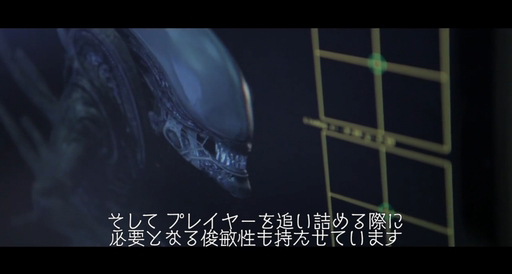 Developer Diary - Creating The Alien