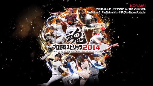 ץ她ԥå2014PV